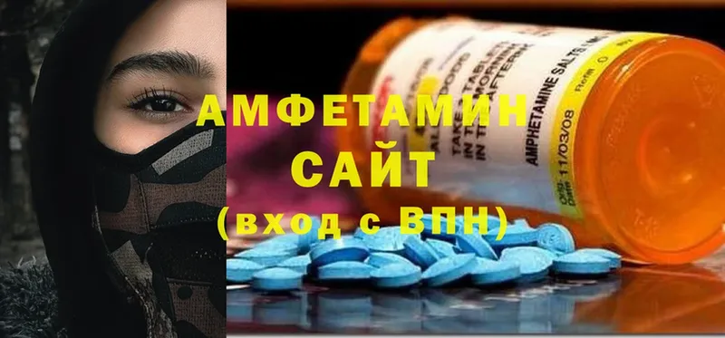 АМФЕТАМИН Розовый Фёдоровский