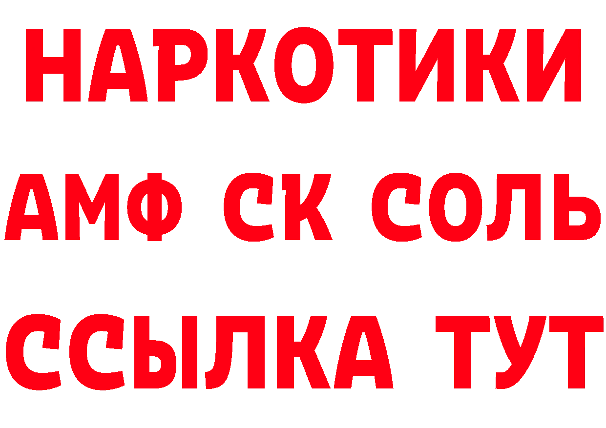 БУТИРАТ GHB зеркало маркетплейс ОМГ ОМГ Фёдоровский