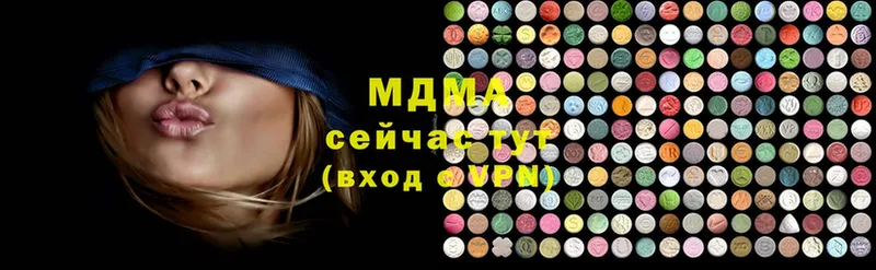 MDMA кристаллы  наркота  Фёдоровский 